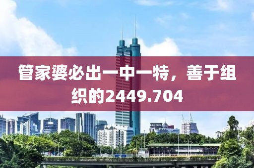 晨曦慕雪 第23页