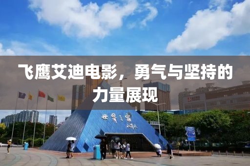 仲夏柠叶香 第24页
