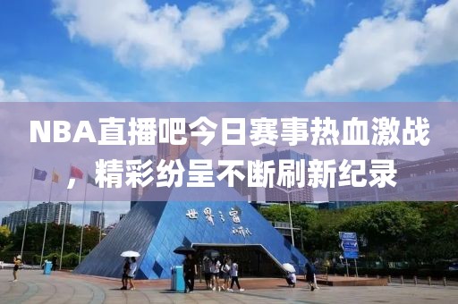 小晴日记 第23页