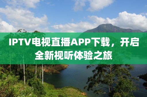 浮世 第21页