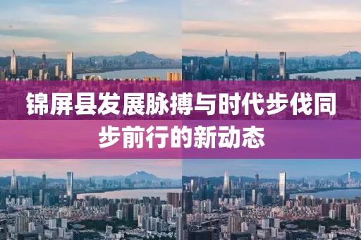 星雾月凌 第24页