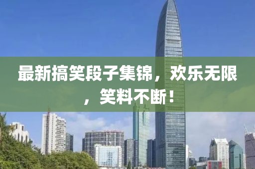 初告白 第24页