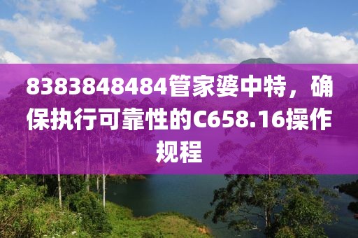 落花缤纷下 第18页