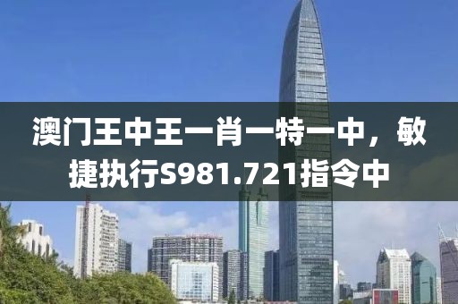 鱼沉秋水 第21页