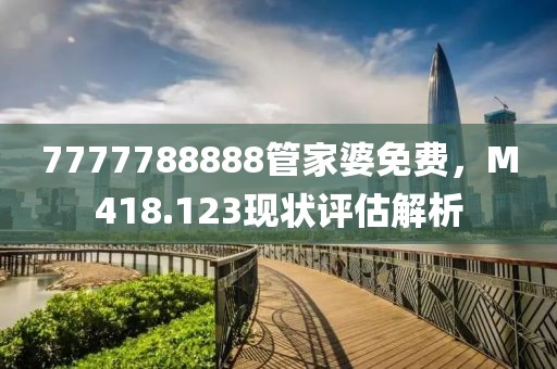 雨零 第24页