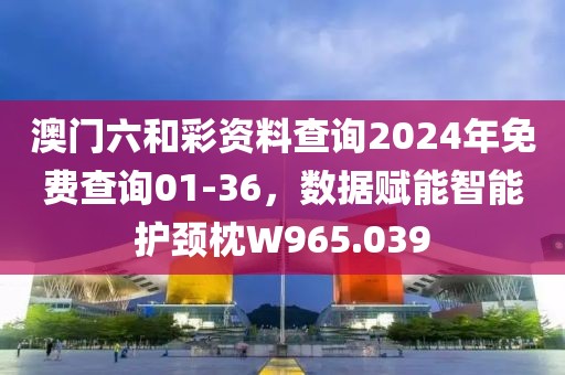 2025年1月 第592页