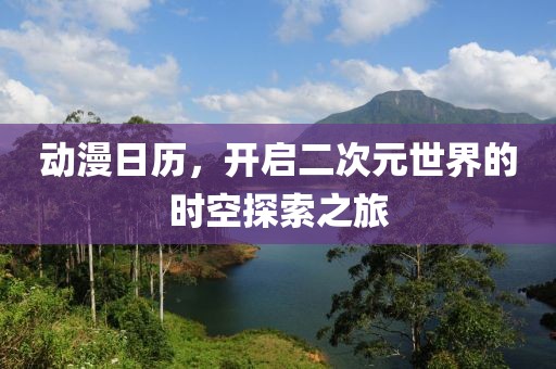 新闻资讯 第663页