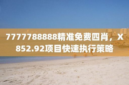 指尖落樱舞 第22页