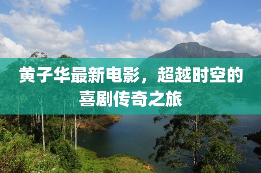 玩世 第25页