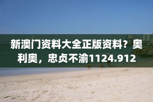 青春很沉默 第21页