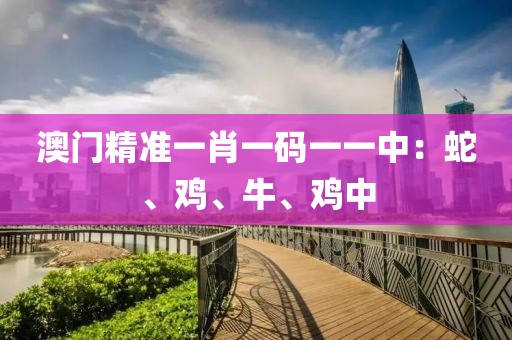 屋顶上的小猫咪 第21页