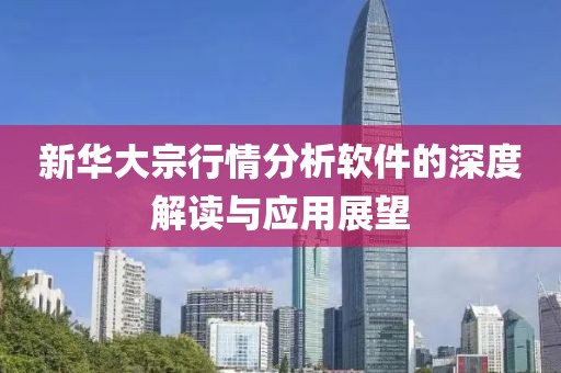 落日在山时 第21页