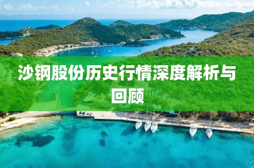 风轻花落早 第24页