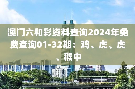 夜见树 第21页