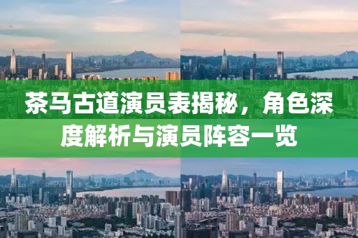 玩世 第24页