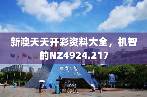 无色的海 第20页