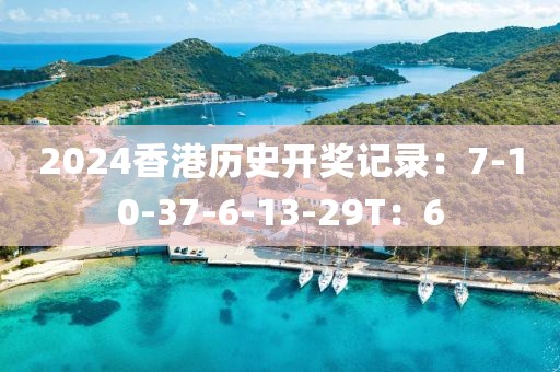猫腻仙女 第21页