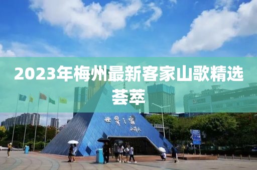 独恋猫的鱼 第25页