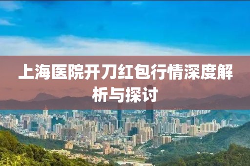 花开无言 第21页