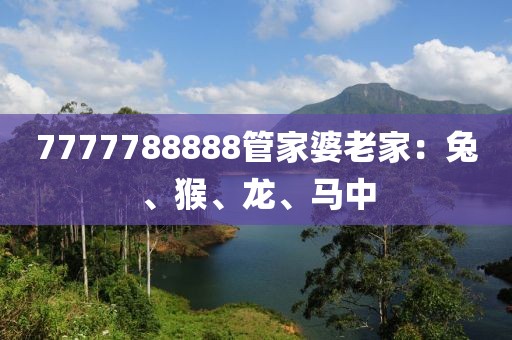 独恋猫的鱼 第20页