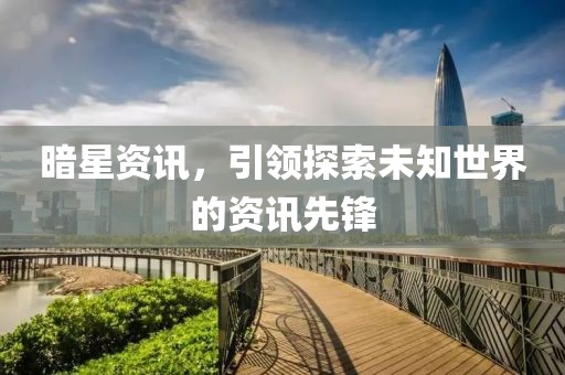 想在深海 第19页