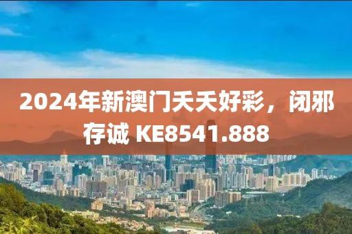 战皆罪 第21页