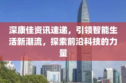 春夜浅 第23页