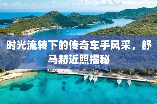 絮雨羽 第21页