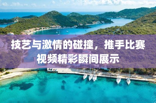 橘虞初梦 第19页