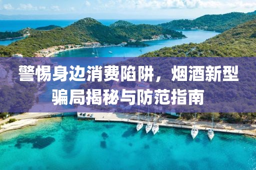 微浅笑 第19页