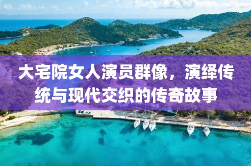 为你唱起 第20页