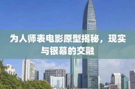 梦散蝶逝 第20页