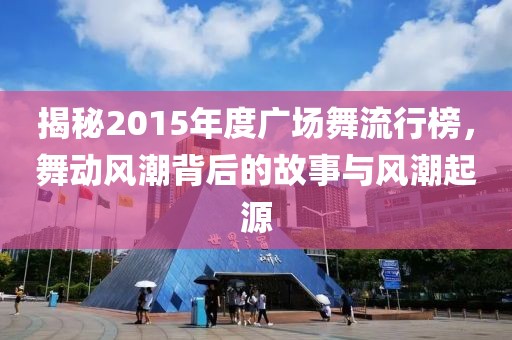 离鸿 第27页