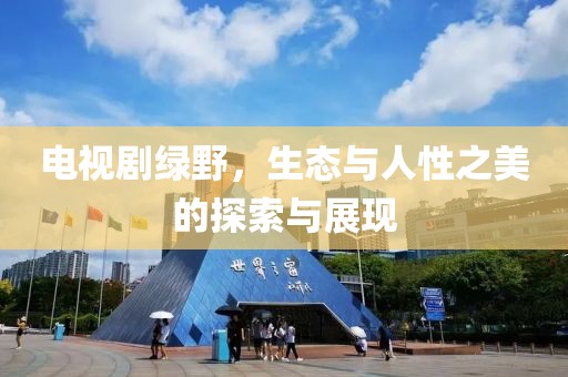 成功案例 第525页