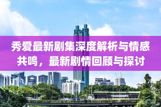 弃殇 第19页