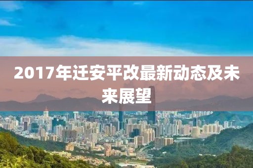 祭岛离梦 第23页