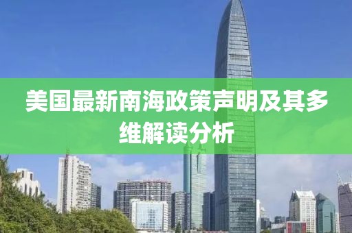 逸迢弦语 第21页