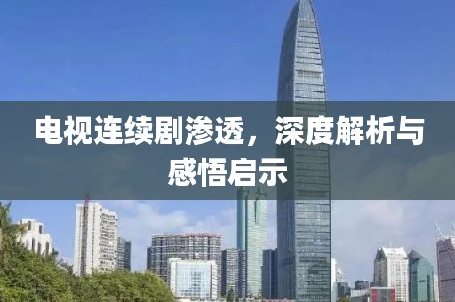 风铃仙子 第19页