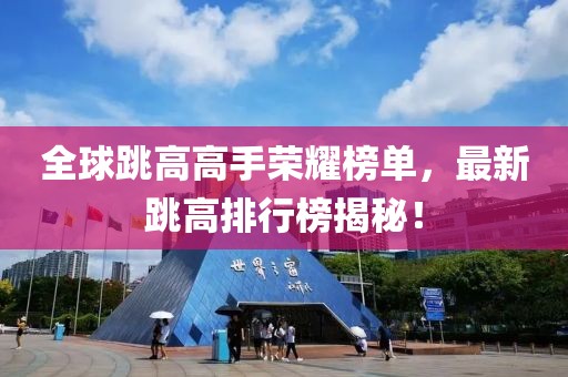 白裙红衣 第20页