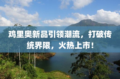 初告白 第21页
