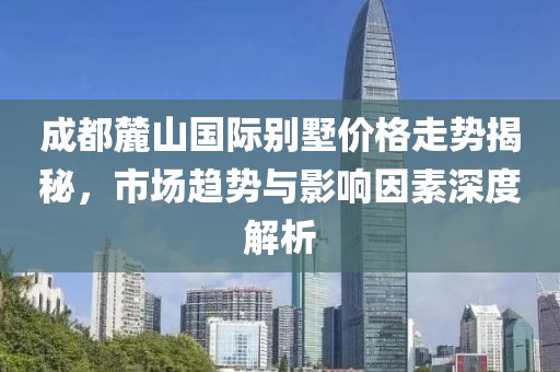 晨曦慕雪 第21页