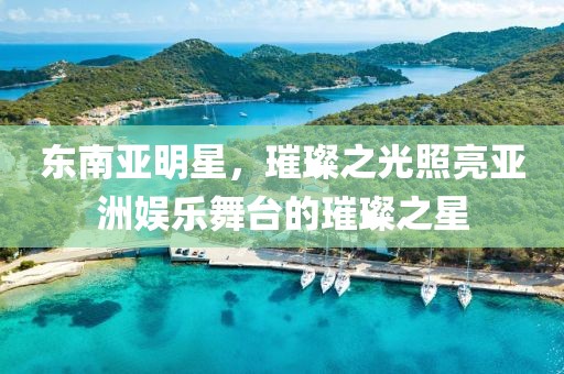 山川志 第19页