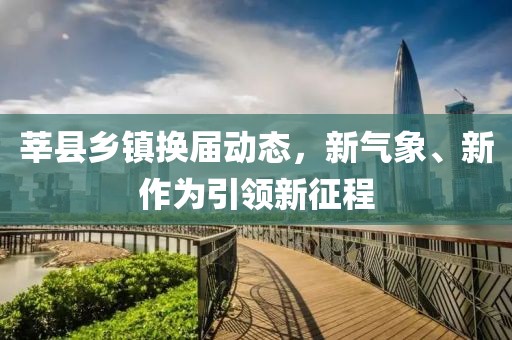 柠檬味的菇凉 第18页