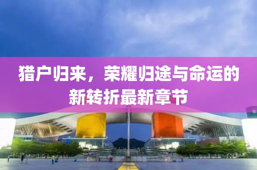 小晴日记 第20页