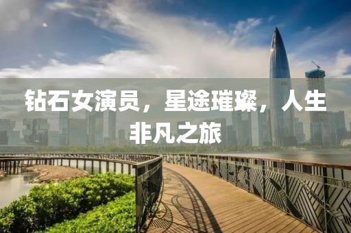 青春很沉默 第19页