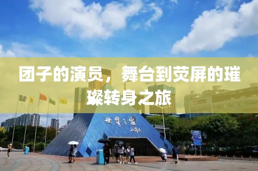 安静的河 第21页