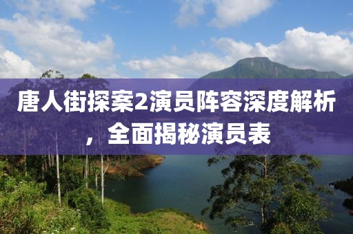 细雨微醺 第19页