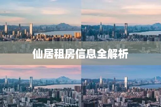 落花缤纷下 第23页