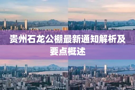 回眸最初 第19页
