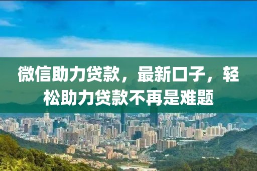 梦散蝶逝 第19页